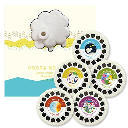 おそらの絵本 コレクションBOX みんなの童話 おはなしディスク5枚セット EH-OYA-0403,おそらの絵本,