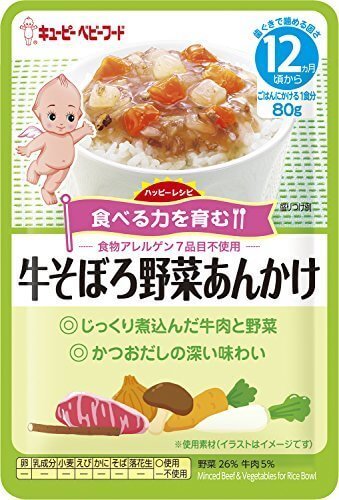 キユーピー キューピーベビーフード ハッピーレシピ 牛そぼろ野菜あんかけ 12ヶ月頃から 80g×12個,離乳食,そぼろ,