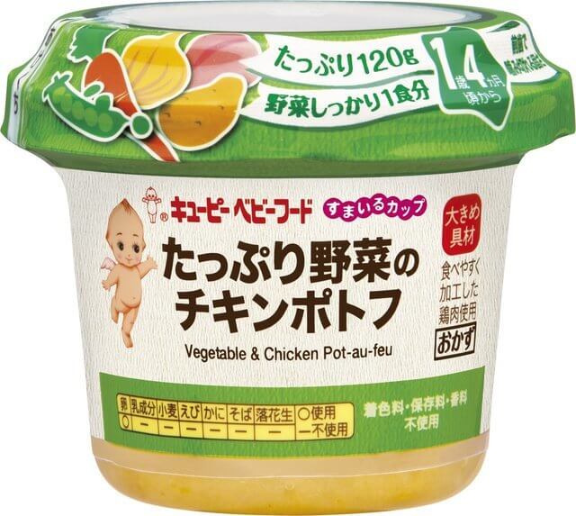 キユーピー すまいるカップ たっぷり野菜のチキンライス 120g (9ヵ月頃から)×4個,キユーピー,ベビーフード,