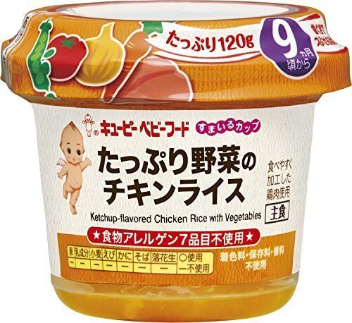 キユーピー すまいるカップ たっぷり野菜のチキンライス 120g (9ヵ月頃から)×4個,キユーピー,ベビーフード,