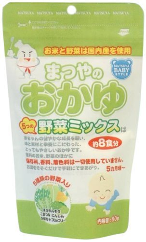 まつや まつやのおかゆ 5つの野菜ミックス 5カ月頃から 約8食分×8個,簡単,離乳食,