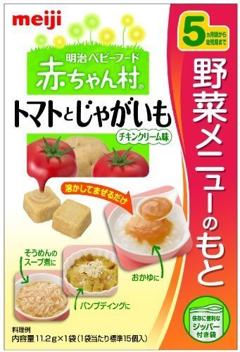 明治ベビーフード 赤ちゃん村 野菜メニューのもと トマトとじゃがいも×6個,簡単,離乳食,