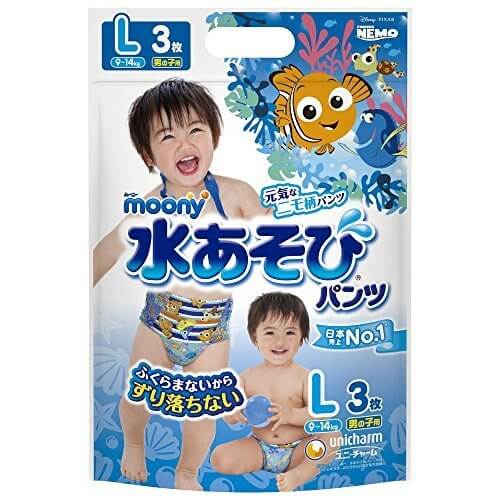 ムーニー 水あそびパンツ 男の子用 Lサイズ 3枚,水遊びパンツ,プール,