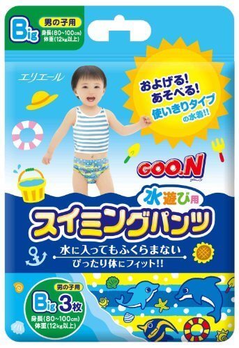 グーン スイミングパンツ BIGサイズ(12ｋｇ以上) 男の子用 3枚,水遊びパンツ,プール,