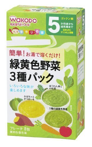 手作り応援 緑黄色野菜3種パック ×6個,離乳食,粉末,