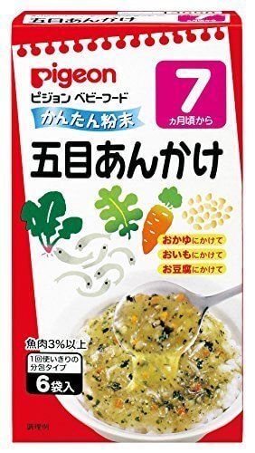 ピジョン ベビーフード (粉末) かんたん粉末 五目あんかけ 6袋入×6個,離乳食,粉末,