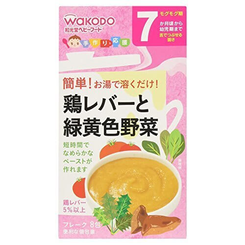 和光堂 手作り応援 鶏レバーと緑黄色野菜,離乳食,粉末,