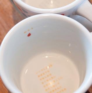 poegirl マグカップ　『わらう』　谷川俊太郎,谷川俊太郎,絵本,