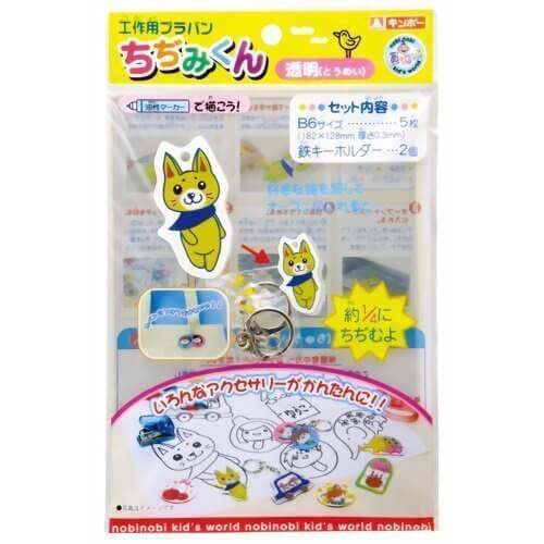 銀鳥産業 工作用プラバン ちぢみくん B6/透明 P-TB6F,手作り,ストラップ,