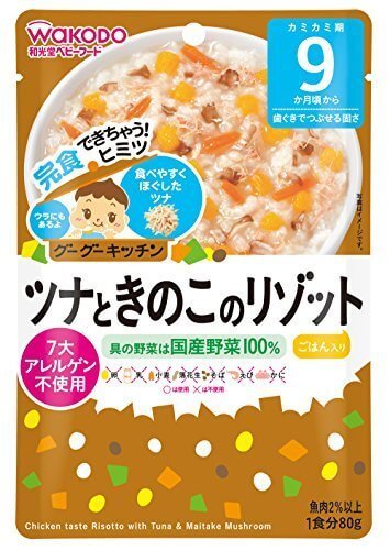和光堂 グーグーキッチン ツナときのこのリゾット×6袋,ベビーフード,アレルギー,