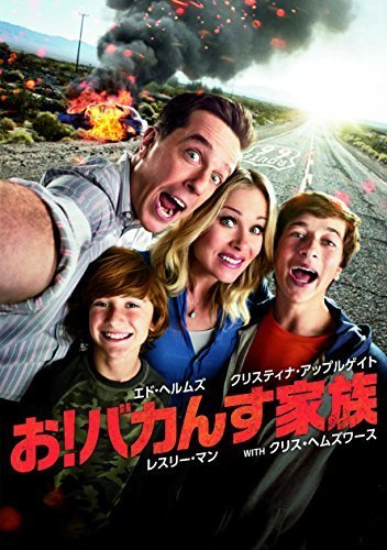 お! バカんす家族 [DVD],おすすめ,DVD,