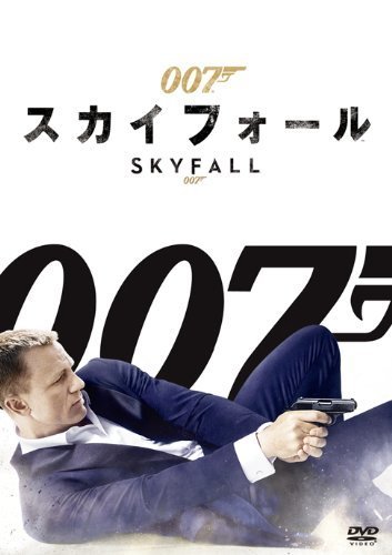 007/スカイフォール [DVD],おすすめ,DVD,