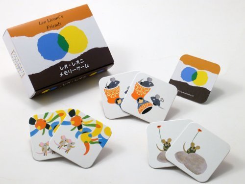 レオ・レオニメモリーゲーム ([バラエティ]),絵本,レオレオニ,
