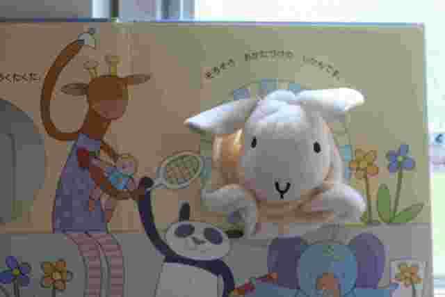 ふわふわうさちゃん,しかけ絵本,おすすめ,赤ちゃん