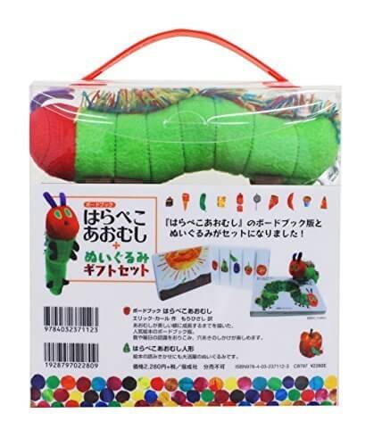 はらぺこあおむし+ぬいぐるみ ギフトセット ([バラエティ]),しかけ絵本,おすすめ,赤ちゃん