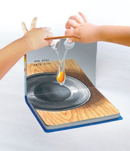 きょうの おやつは　かがみのえほん (福音館の単行本),しかけ絵本,おすすめ,赤ちゃん