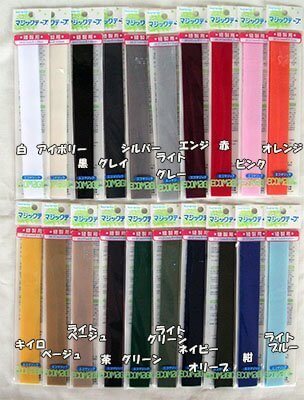 マジックテープ 20cm 縫製用 白,ランドセルカバー,手作り,