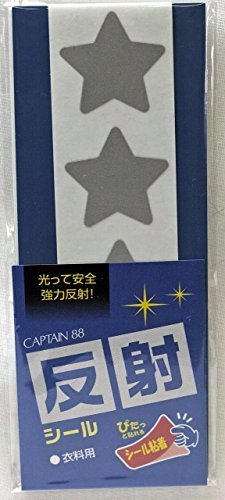 反射シール抜型（粘着） 星型 6枚 132-21,ランドセルカバー,手作り,