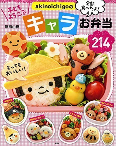 akinoichigoの キャラお弁当214 (講談社のお料理BOOK),お弁当,本,