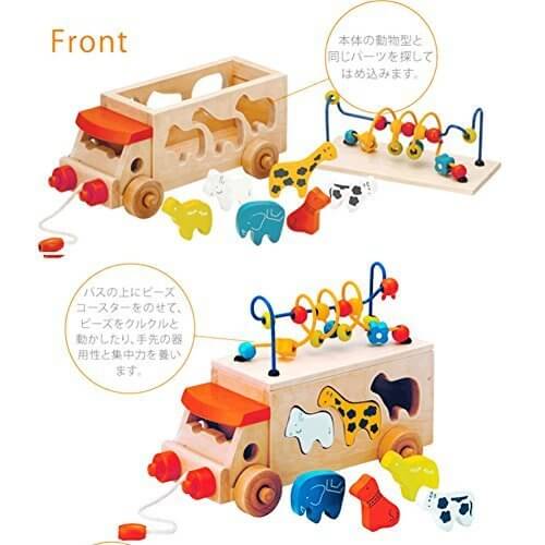 【JGmax】 アニマルビーズバス 動物 バス おもちゃ 木のおもちゃ 3歳 かわいい 知育玩具 出産祝い 赤ちゃん 男の子 女の子 誕生日 プレゼント,出産祝い,女の子,