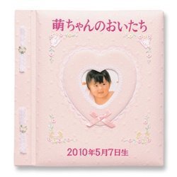 出産祝いに・・丁寧な刺繍名入れ一生使えるベビーアルバム (ピンク)C070-324,出産祝い,女の子,