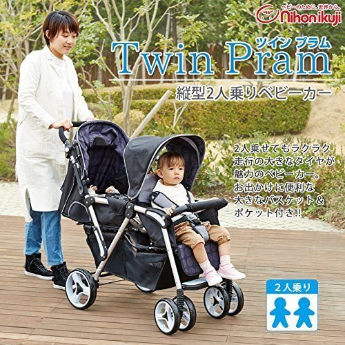 日本育児　機能満載！縦型二人乗りベビーカー　Twin Pram ツイン プラム,赤ちゃん,おでかけ,