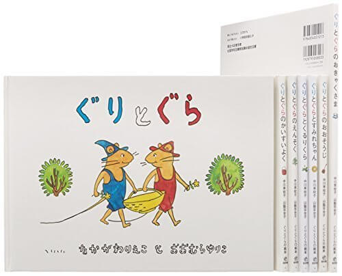 ぐりとぐらの絵本 7冊セット,出産祝い,絵本,