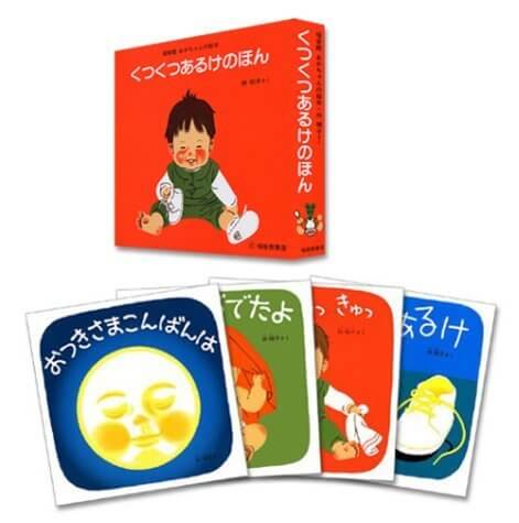 くつくつあるけのほん (福音館あかちゃんの絵本),出産祝い,絵本,