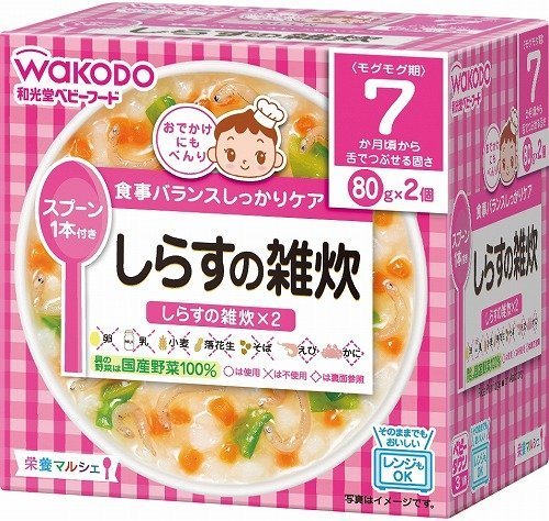 栄養マルシェ しらすの雑炊×3個,和光堂,ベビーフード,