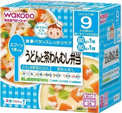 栄養マルシェ うどんと茶わんむし弁当×3個,和光堂,ベビーフード,