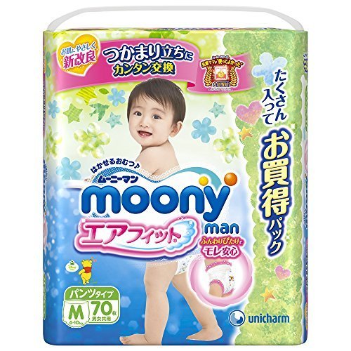 ムーニーマン エアフィット 男女共用 Mサイズ 70枚 (パンツタイプ),赤ちゃん,おむつ,比較