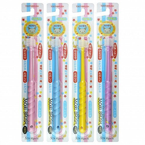 360do BRUSH キッズ,歯ブラシ,子供,