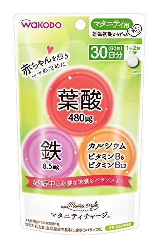 ママスタイル マタニティチャー,ママスタイル マタニティチャージ,