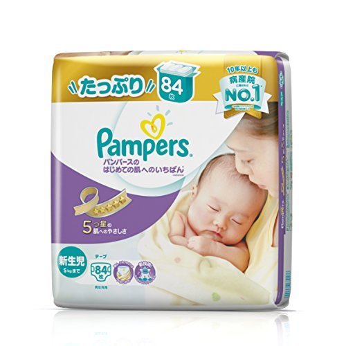 パンパース おむつ 新生児サイズ (~5kg) テープ はじめての肌へのいちばん 84枚,紙おむつ,比較,