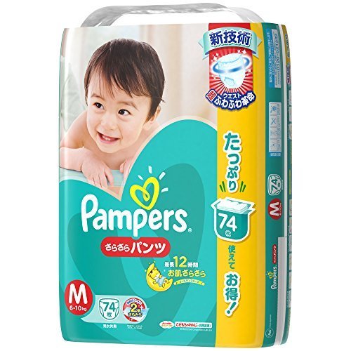 パンパース おむつ Mサイズ (6~10kg) さらさらパンツ 74枚,紙おむつ,比較,