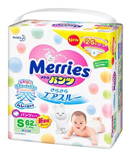 メリーズパンツ Sサイズ(4~8kg)さらさらエアスルー 62枚,紙おむつ,比較,