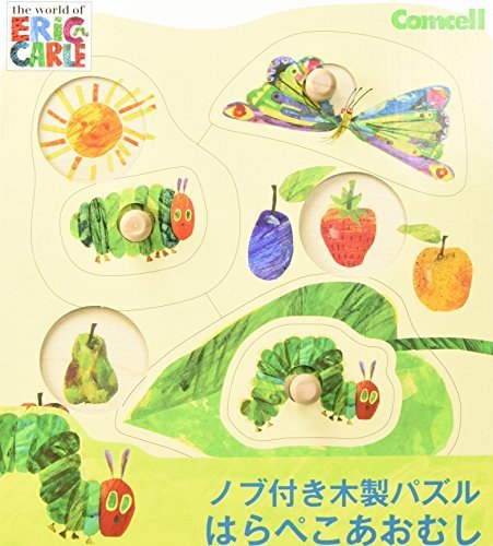 ノブ付き木製パズルはらぺこあおむし ([バラエティ]),はらぺこあおむし,グッズ,