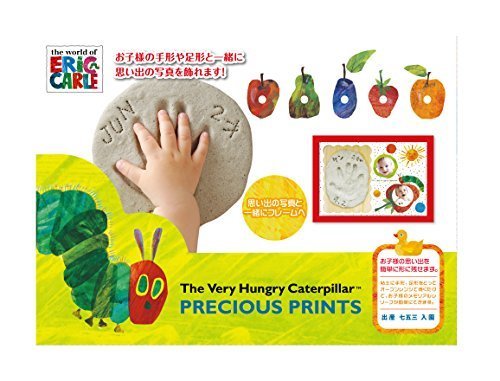 パパジーノ プリシャス・プリント はらぺこあおむし 手形 写真立て (PP-VHC001),はらぺこあおむし,グッズ,
