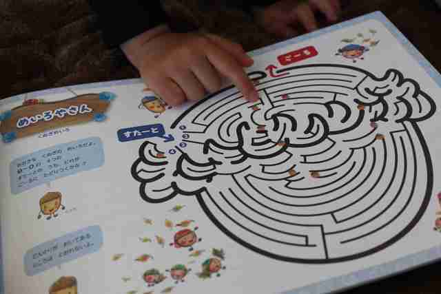 オリジナル,なかやみわ,絵本,