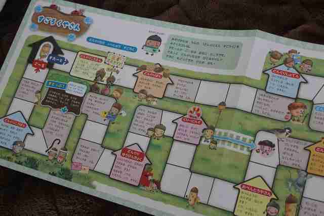 オリジナル,なかやみわ,絵本,