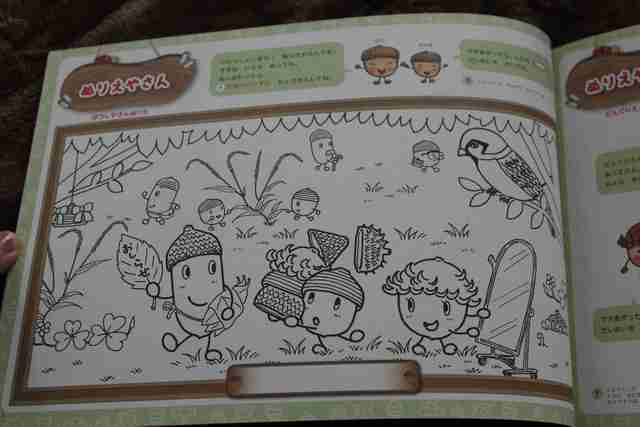 オリジナル,なかやみわ,絵本,