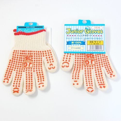 (子供用軍手) ジュニア滑止めグローブ 綿100％　2双組 (３S（３〜４歳目安）),潮干狩り,おすすめ,道具