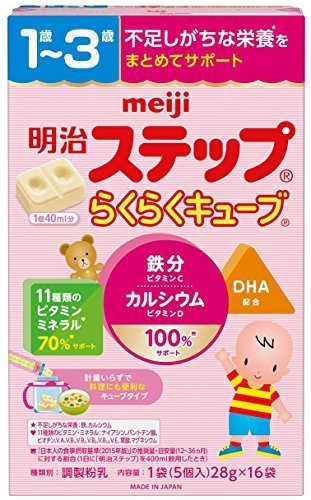 明治ステップ らくらくキューブ 28g×16袋,フォローアップミルク,