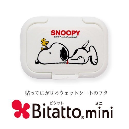 ビタットミニ　寝そべり　スヌーピー,おしりふき,ポーチ,