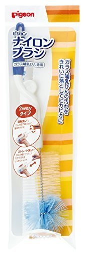 ピジョン ナイロンブラシ 2WAYタイプ ガラス製哺乳びん専用,哺乳瓶,ブラシ,