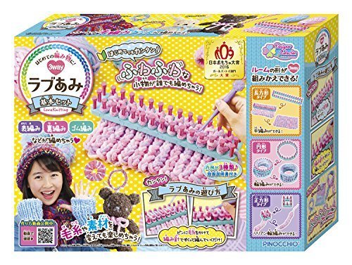 ラブあみ 基本セット,メイキングトイ,