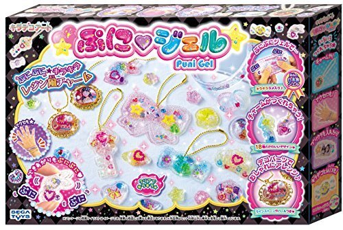 キラデコアート ぷにジェル ベーシックセット PG-01,メイキングトイ,