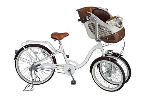 バンビーナ フロントチャイルドシート付三輪自転車 MG-CH243F ホワイト 20/24インチ,おしゃれ,おすすめ,子供乗せ自転車