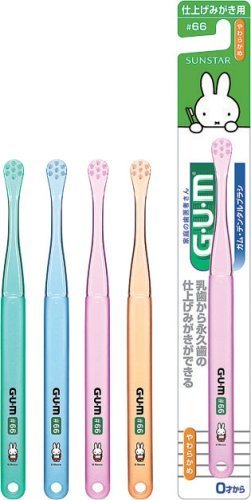 GUM(ガム) デンタルブラシ 0才から 仕上げみがき用 #66 やわらかめ,仕上げ磨き,歯ブラシ,