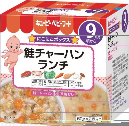 キユーピーベビーフード 鮭チャーハンランチ (60g×2個入り)×4個,ベビーフード,9ヶ月,
